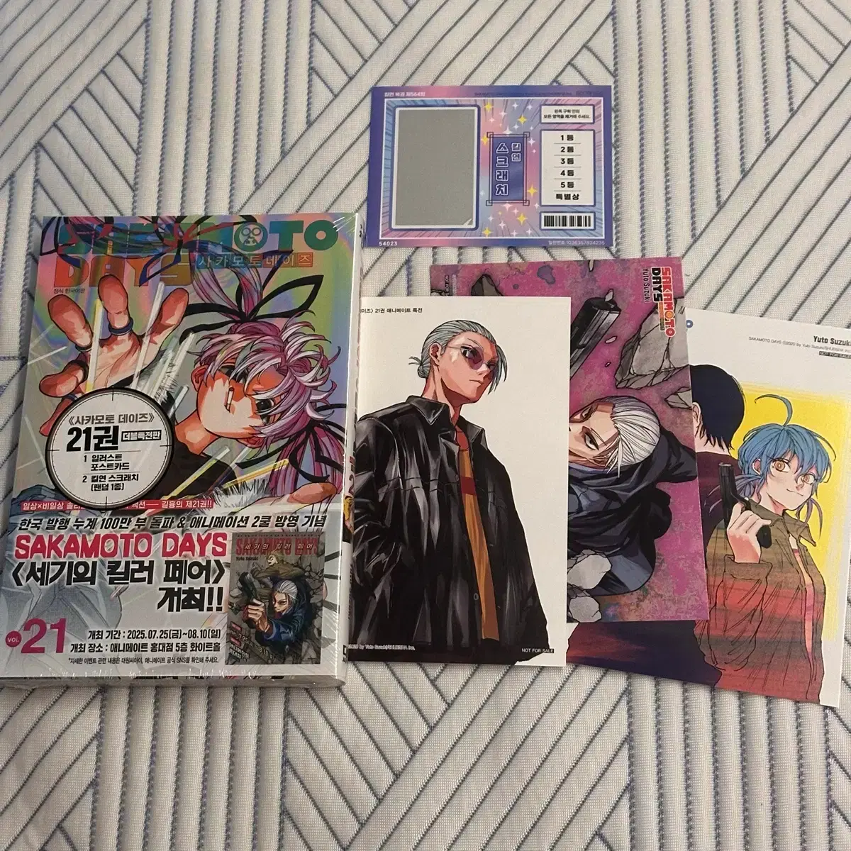 Sakamoto Days Volume 21 (First Edition Limited + Special